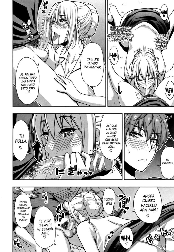 つかの間|パサジェラ