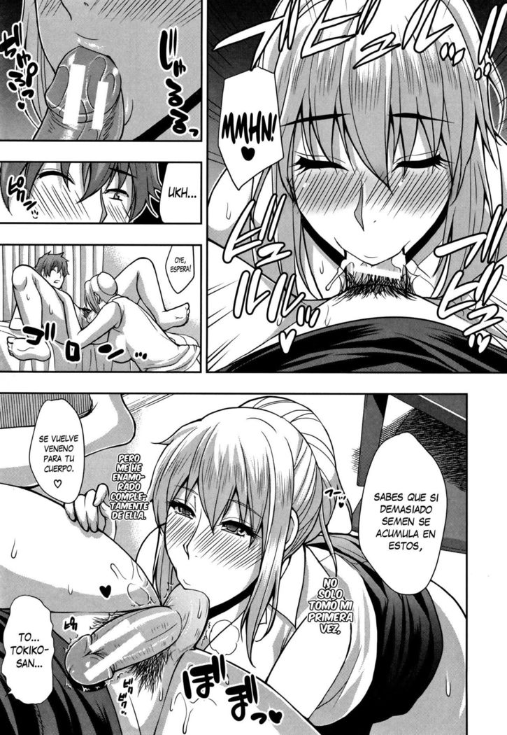 つかの間|パサジェラ