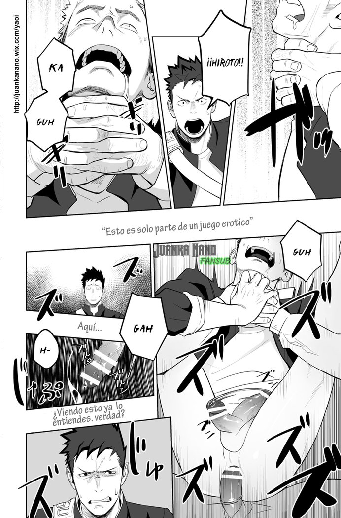 Esto probablemente no es amor 2