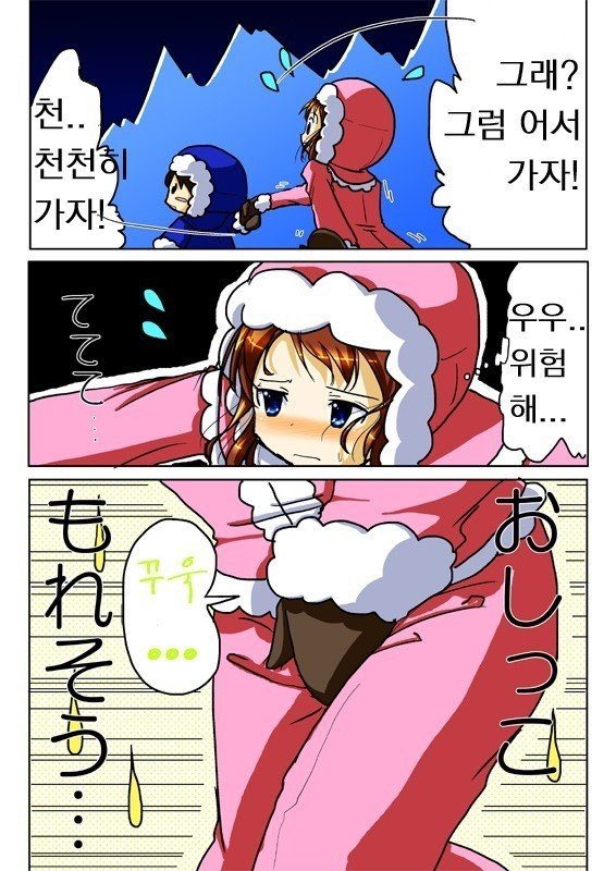 アイスクライマーマンガ