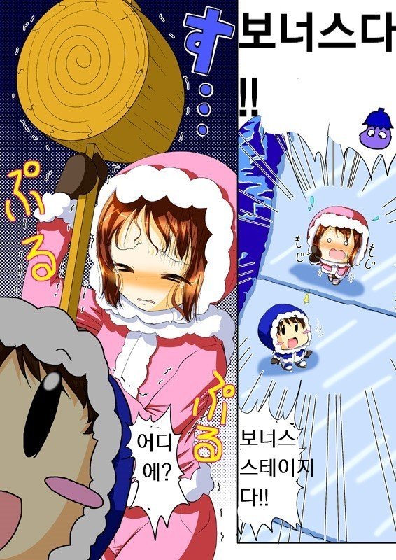 アイスクライマーマンガ