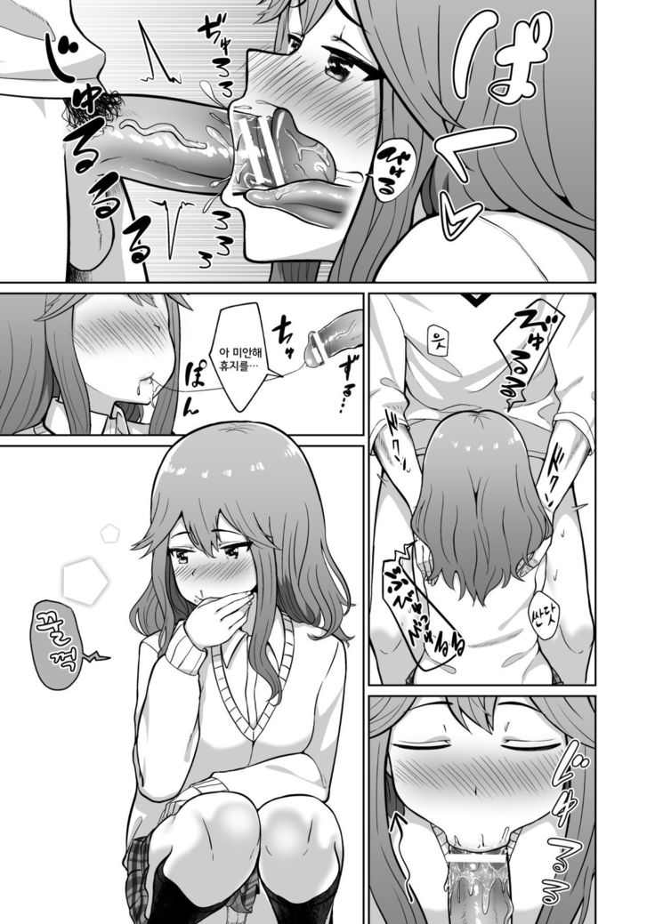 ゆうきと琢磨| 유우키와타쿠마