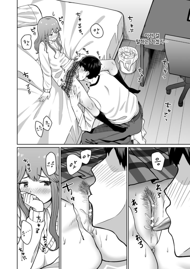 ゆうきと琢磨| 유우키와타쿠마