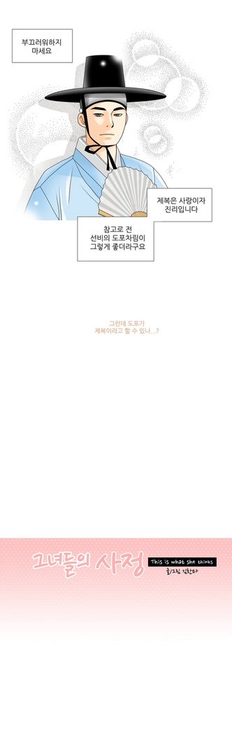 これは彼女がCh。 0〜40