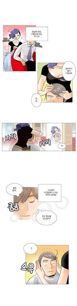 これは彼女がCh。 0〜40