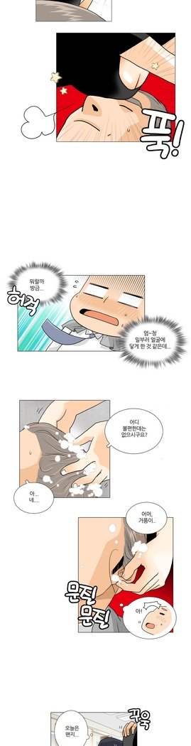 これは彼女がCh。 0〜40