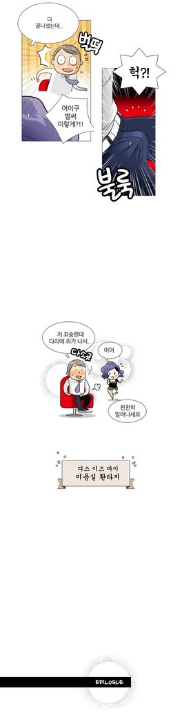 これは彼女がCh。 0〜40