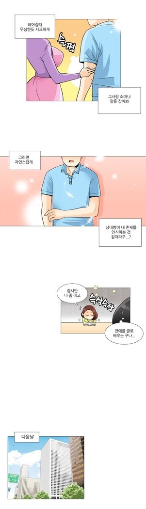 これは彼女がCh。 0〜40