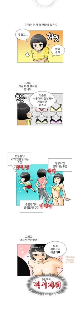 これは彼女がCh。 0〜40