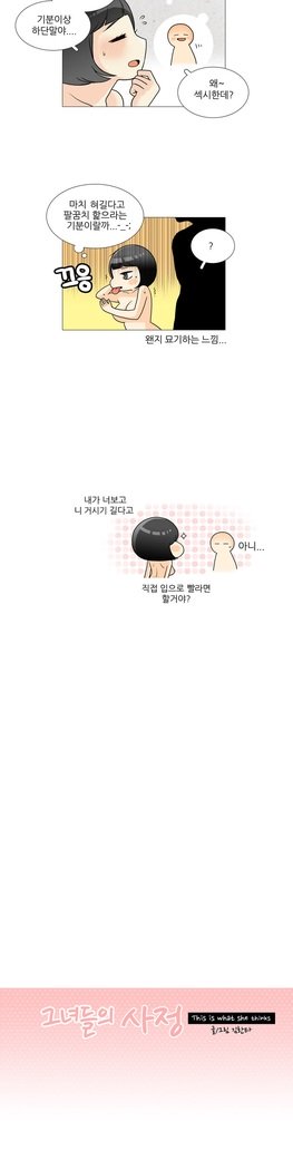 これは彼女がCh。 0〜40