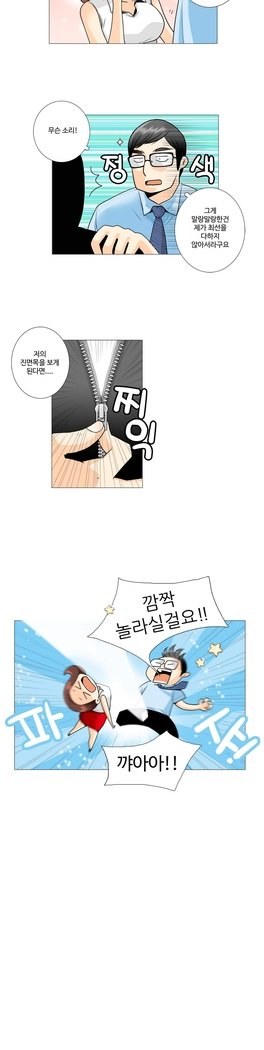 これは彼女がCh。 0〜40