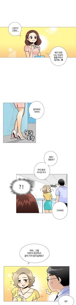 これは彼女がCh。 0〜40