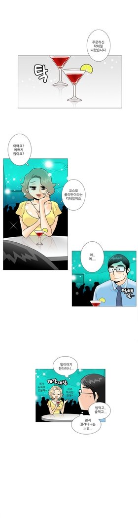 これは彼女がCh。 0〜40