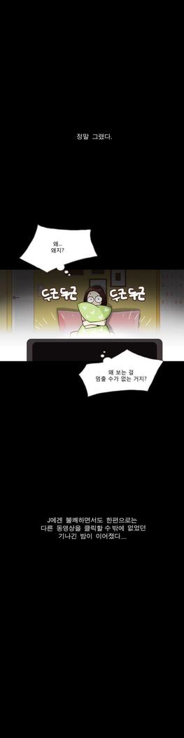 これは彼女がCh。 0〜40