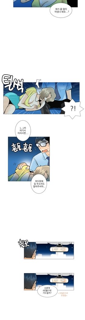 これは彼女がCh。 0〜40