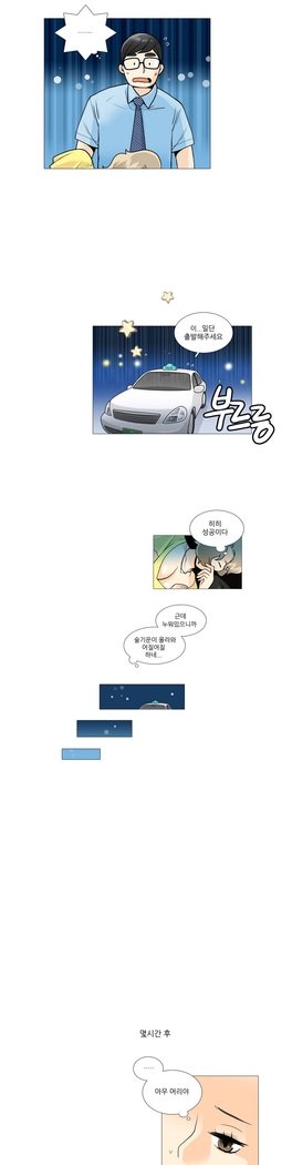 これは彼女がCh。 0〜40