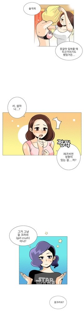 これは彼女がCh。 0〜40