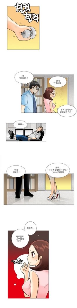 これは彼女がCh。 0〜40