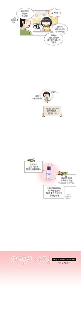 これは彼女がCh。 0〜40