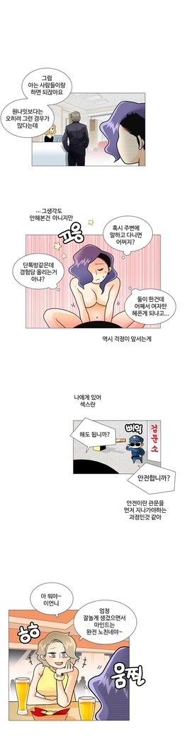 これは彼女がCh。 0〜40