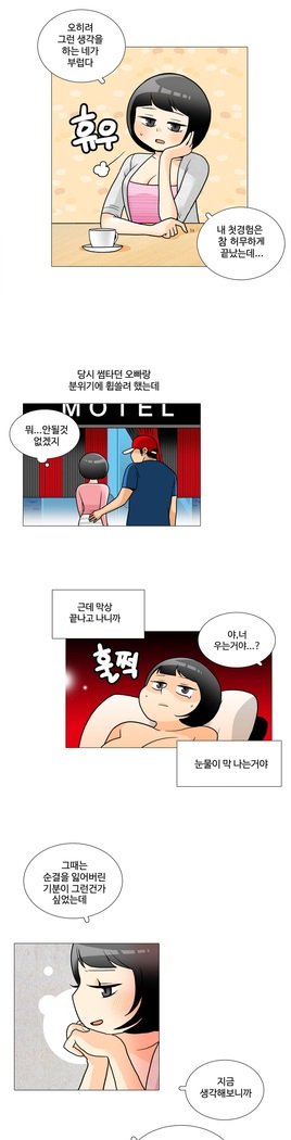 これは彼女がCh。 0〜40