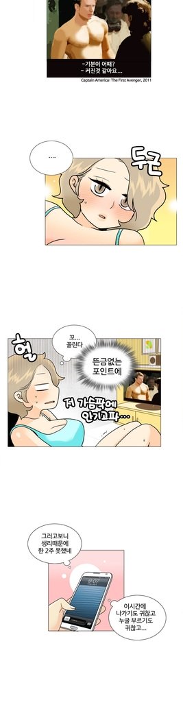 これは彼女がCh。 0〜40