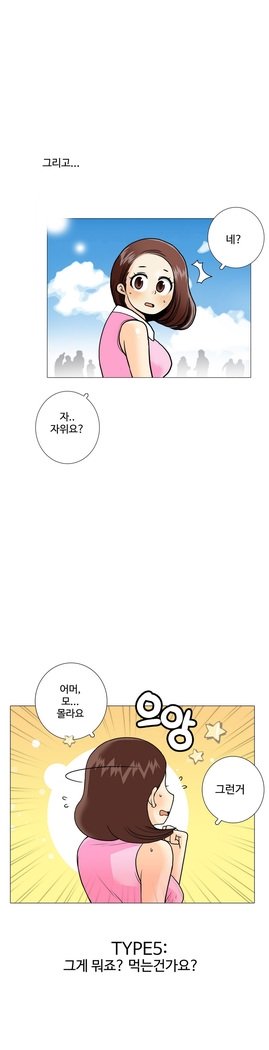 これは彼女がCh。 0〜40