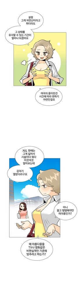 これは彼女がCh。 0〜40