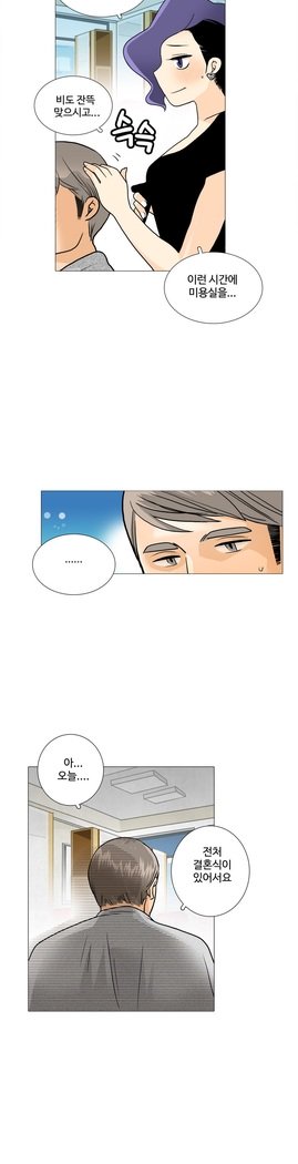 これは彼女がCh。 0〜40