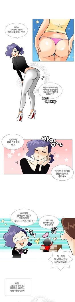 これは彼女がCh。 0〜40