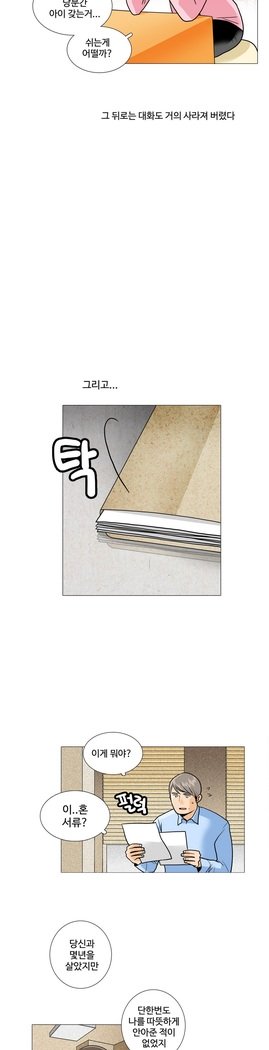 これは彼女がCh。 0〜40