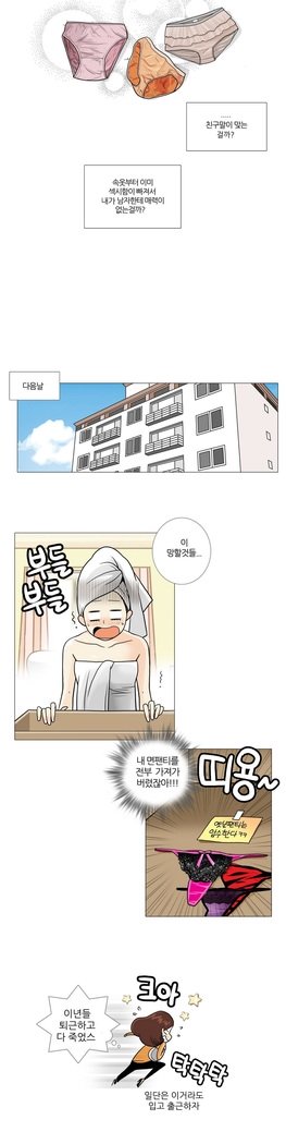 これは彼女がCh。 0〜40