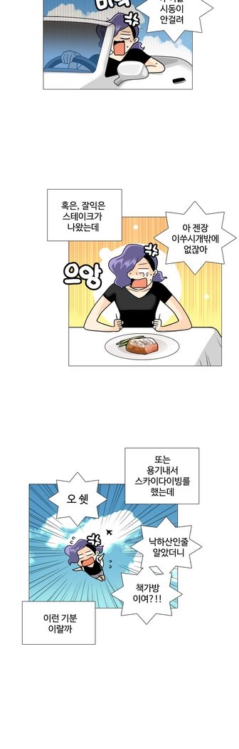 これは彼女がCh。 0〜40