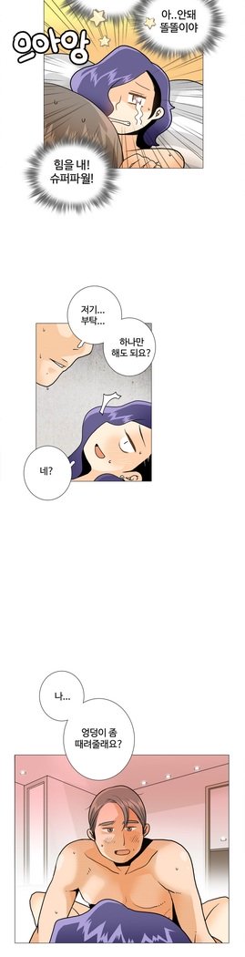 これは彼女がCh。 0〜40