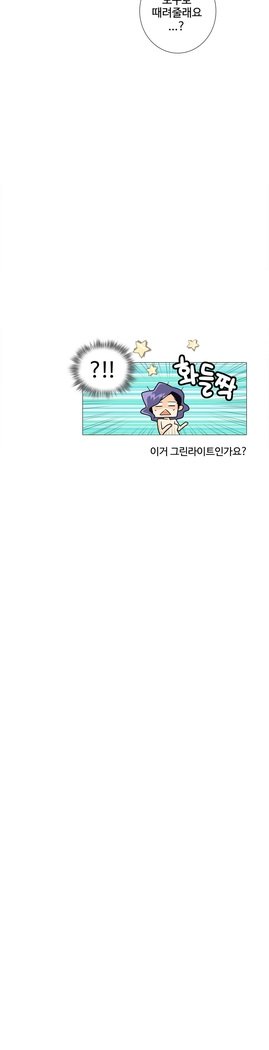 これは彼女がCh。 0〜40