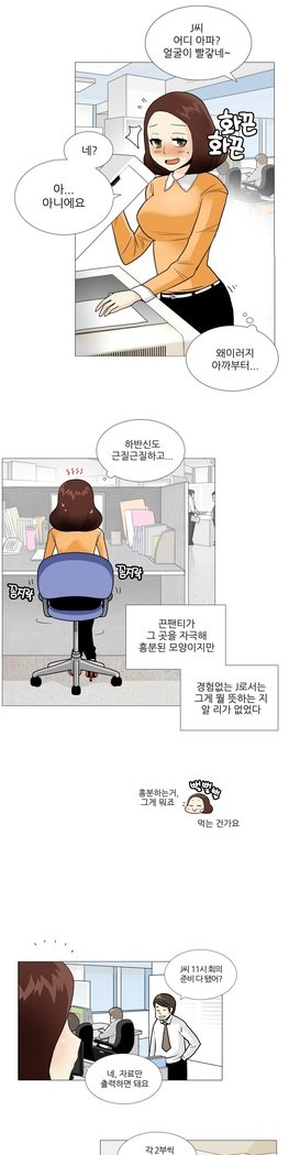 これは彼女がCh。 0〜40