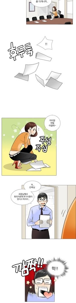 これは彼女がCh。 0〜40