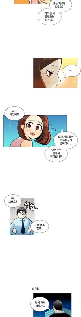 これは彼女がCh。 0〜40