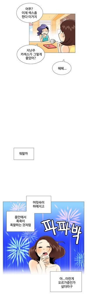 これは彼女がCh。 0〜40