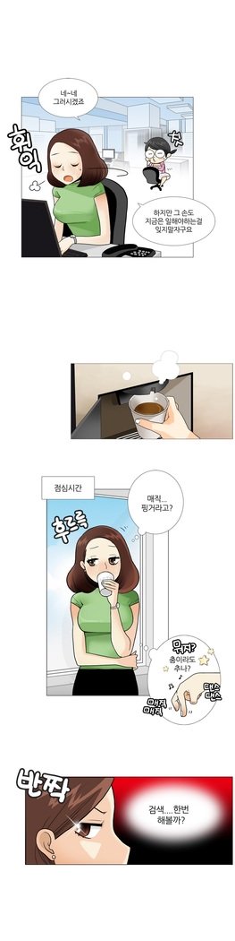 これは彼女がCh。 0〜40