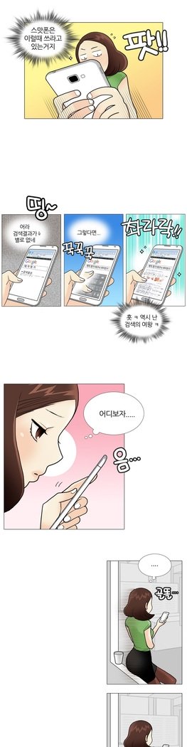 これは彼女がCh。 0〜40