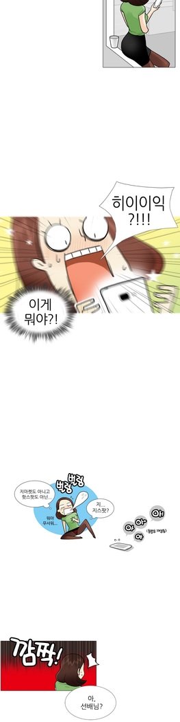 これは彼女がCh。 0〜40