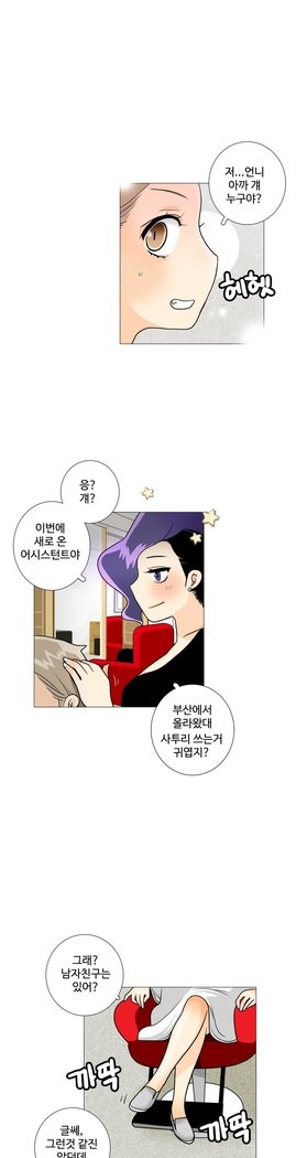 これは彼女がCh。 0〜40