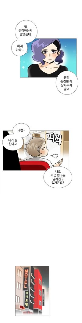 これは彼女がCh。 0〜40