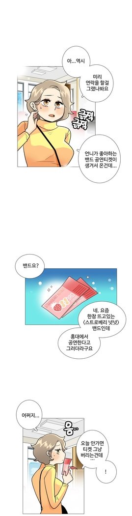 これは彼女がCh。 0〜40