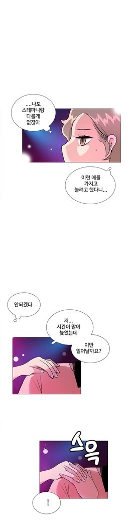 これは彼女がCh。 0〜40