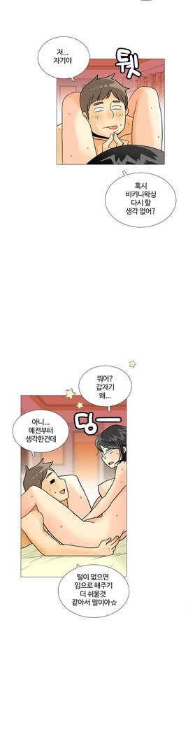 これは彼女がCh。 0〜40