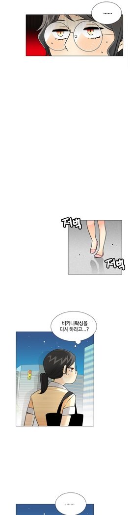 これは彼女がCh。 0〜40