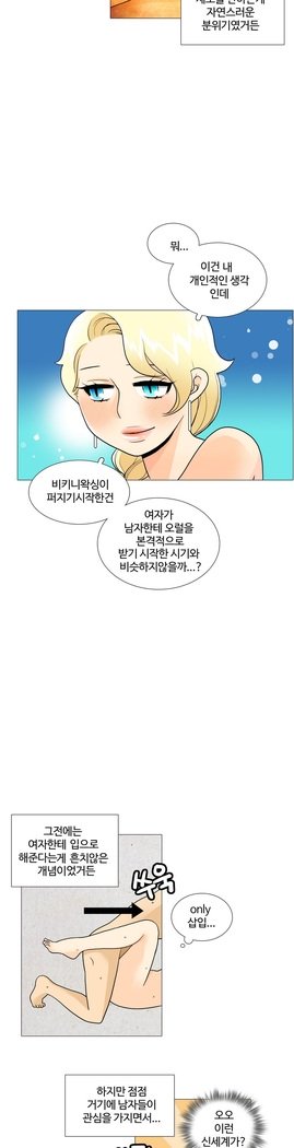 これは彼女がCh。 0〜40