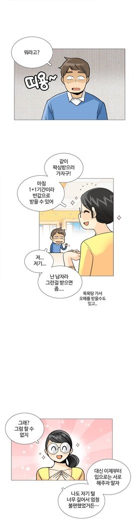 これは彼女がCh。 0〜40